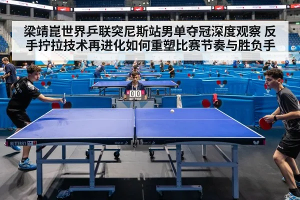 table tennis match action
