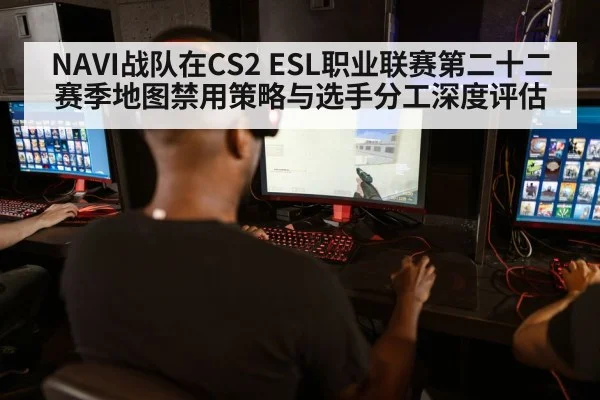counter strike esports player