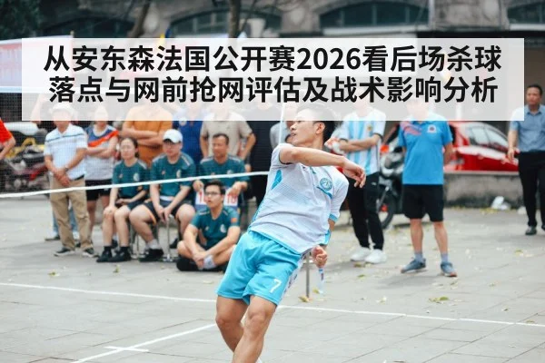 badminton net shot player